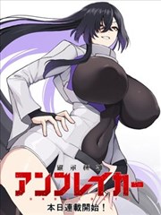 甜橙日常条漫封面